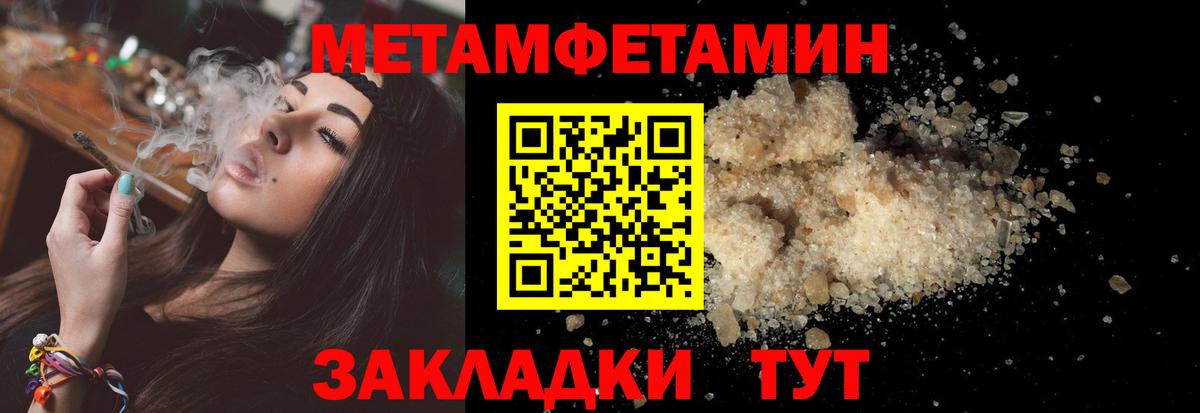 ГАШИШ  Канабис  ГЕРОИН  МЕФ   Северодвинск  КОКАИН  МАРИХУАНА  ГАШИШ  Вход с VPN 