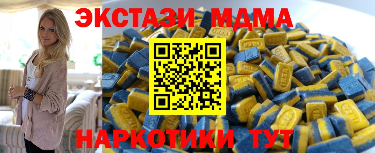 ЭКСТАЗИ Punisher Северодвинск