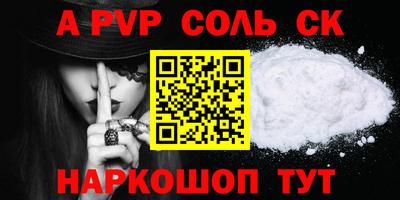 мефедрон мука Можга