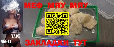 мефедрон мука Можга