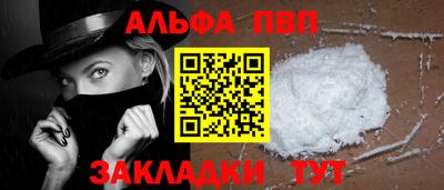 мяу мяу мука Малгобек