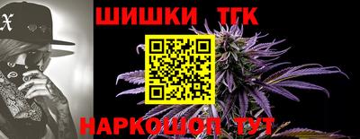 каннабис Моздок