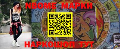 дмт Можайск