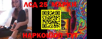 дурь Мариинск