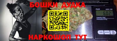 каннабис Моздок