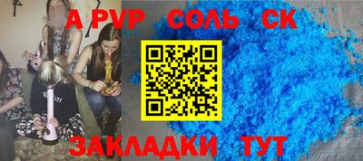 каннабис Моздок