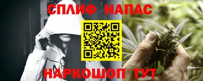 каннабис Моздок