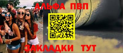 мефедрон мука Можга
