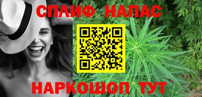 каннабис Моздок