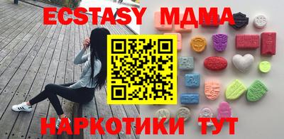 мефедрон мука Можга