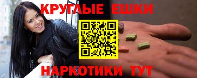 мефедрон мука Можга