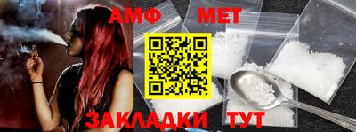 мефедрон мука Можга