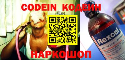 кокс Малоярославец