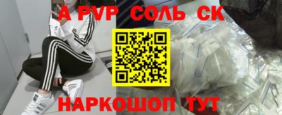 мефедрон мука Можга
