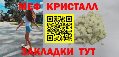 каннабис Моздок