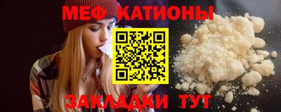 дмт Можайск