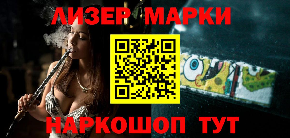 ЛСД экстази ecstasy Северодвинск