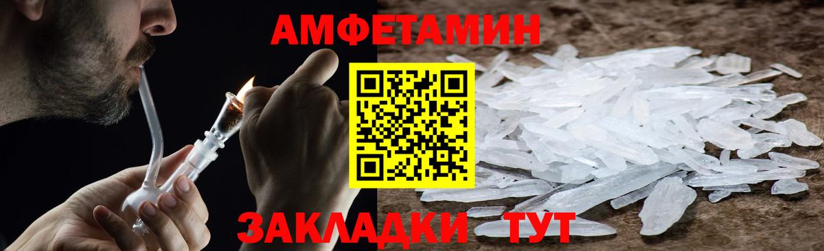 Северодвинск  Первитин винт  Вход с VPN  Первитин винт 