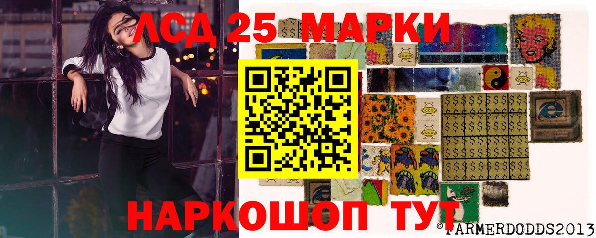 Наркотические марки 1,8мг  Наркотические марки 1,8мг  Вход с VPN  Северодвинск 