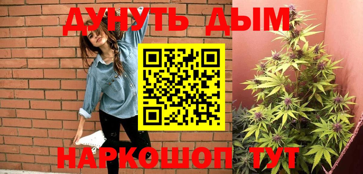 Марихуана ГИДРОПОН  Шишки марихуана White Widow  Вход с VPN  Северодвинск  Бошки марихуана LSD WEED 